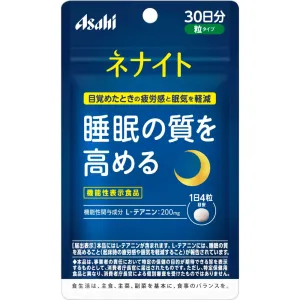 Asahi Group Foods Co., Ltd. Nenite 120 tablets