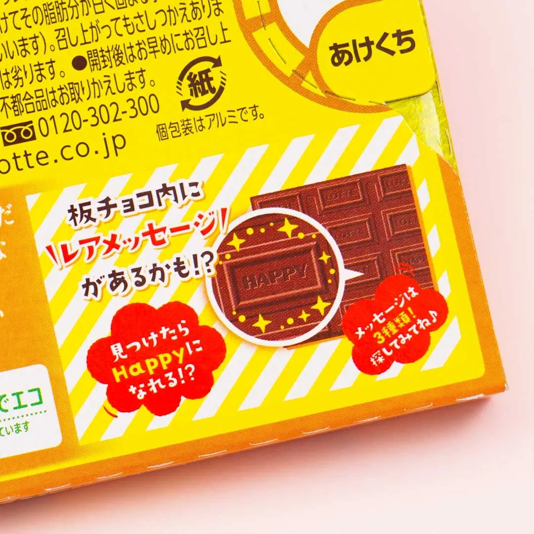 Crunky Chocolate Bar - Luxurious Nuts