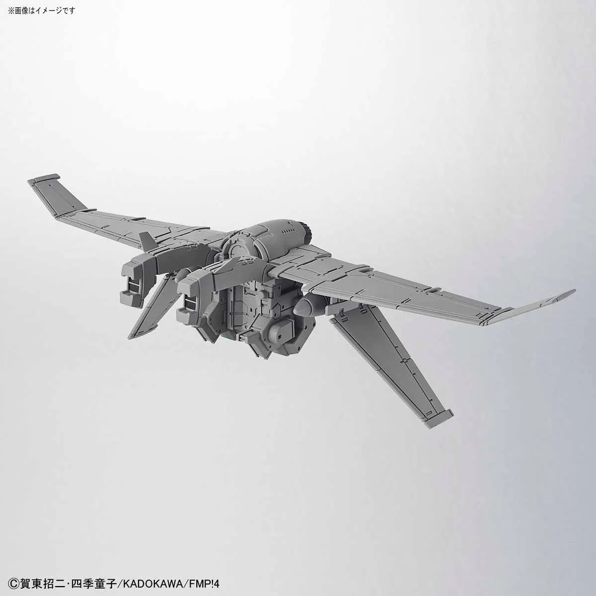 FMP - Arbalest Ver. IV (Emergency Deployment Booster Equipment Ver.) 1/60