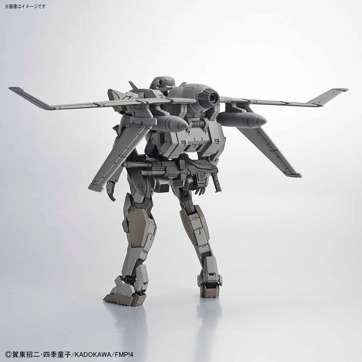 FMP - Arbalest Ver. IV (Emergency Deployment Booster Equipment Ver.) 1/60