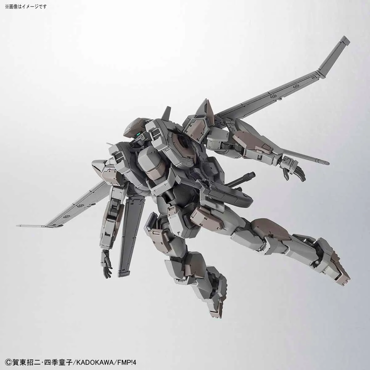 FMP - Arbalest Ver. IV (Emergency Deployment Booster Equipment Ver.) 1/60