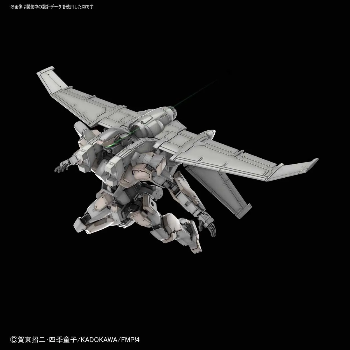 FMP - Arbalest Ver. IV (Emergency Deployment Booster Equipment Ver.) 1/60