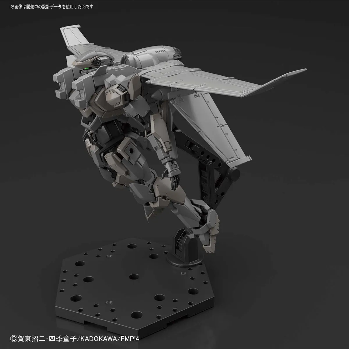 FMP - Arbalest Ver. IV (Emergency Deployment Booster Equipment Ver.) 1/60
