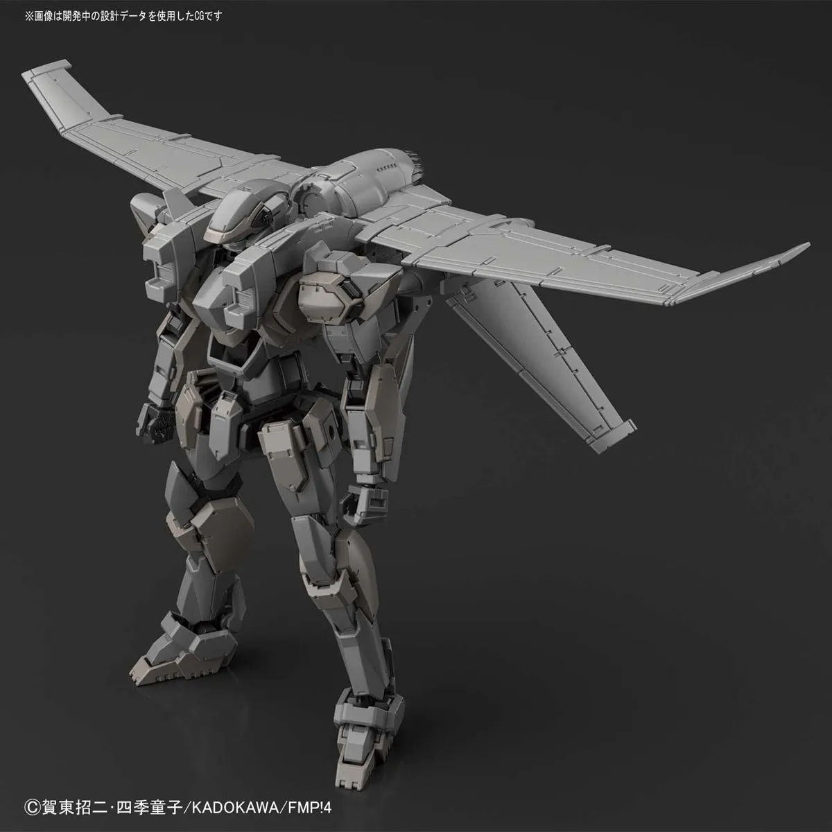 FMP - Arbalest Ver. IV (Emergency Deployment Booster Equipment Ver.) 1/60