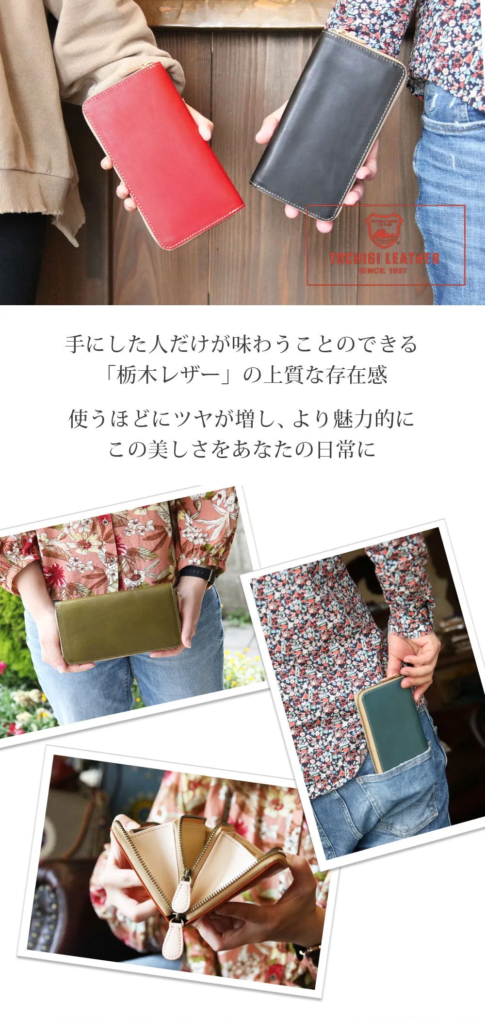 High Quality Tochigi Leather Long Wallet, Handmade in Japan