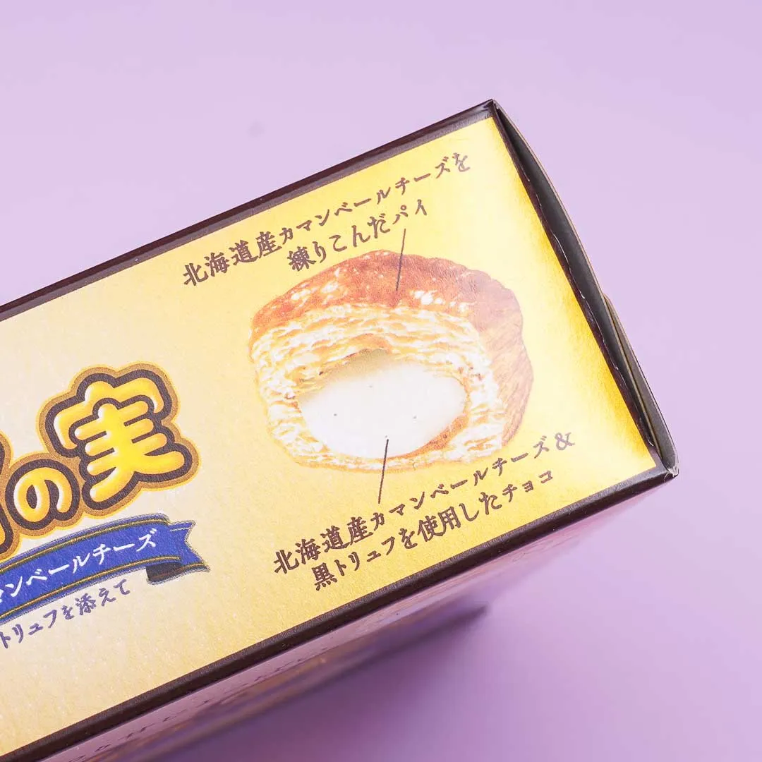 Lotte Pai no Mi Pastries - Luxurious Camembert