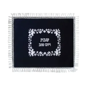 Luxurious Velvet Challah Cover 52x62 Cm -embroidered Pomegrantes