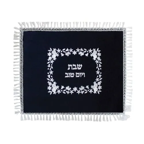 Luxurious Velvet Challah Cover 52x62 Cm -embroidered Pomegrantes