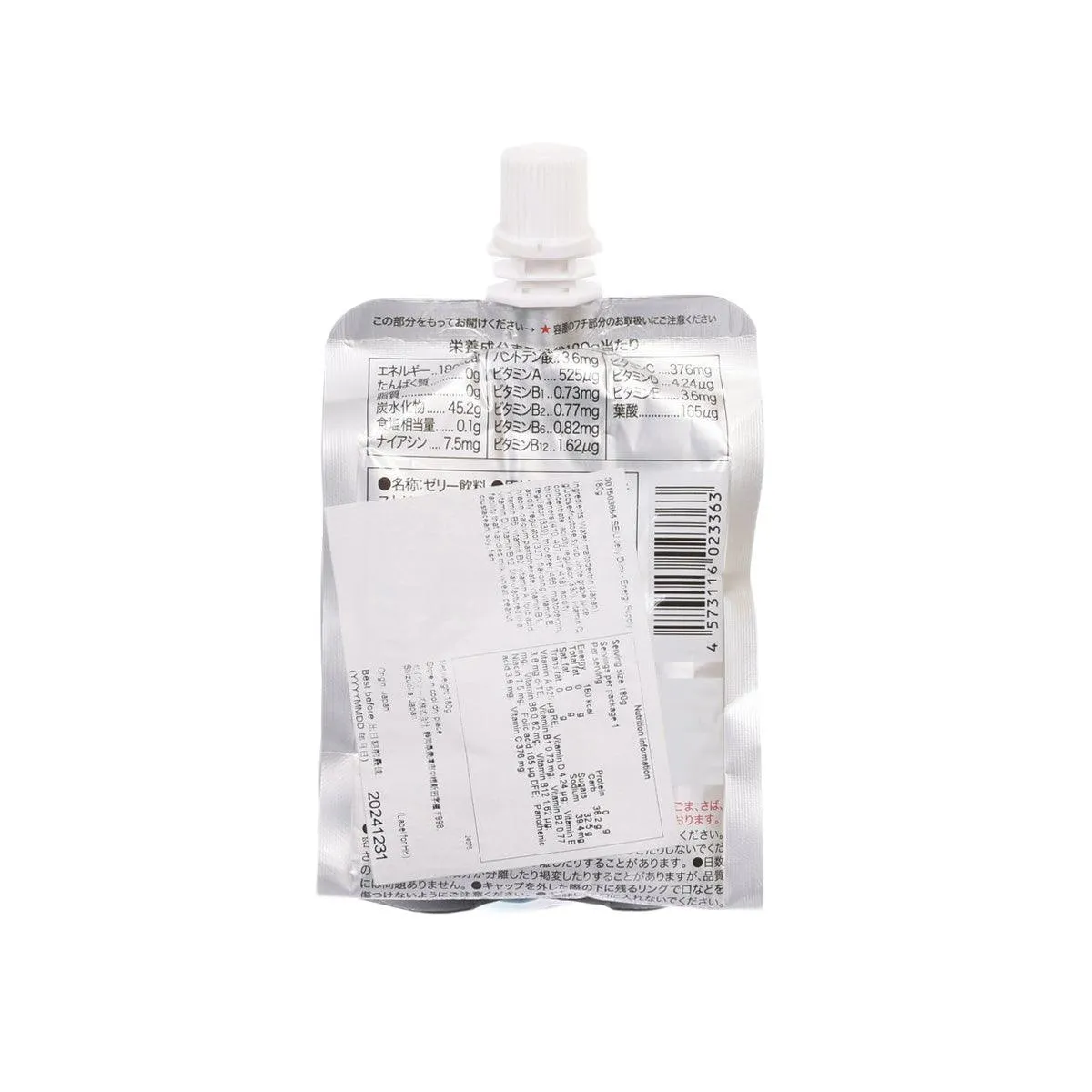 SEIU Jelly Drink - Energy Supply  (180g)